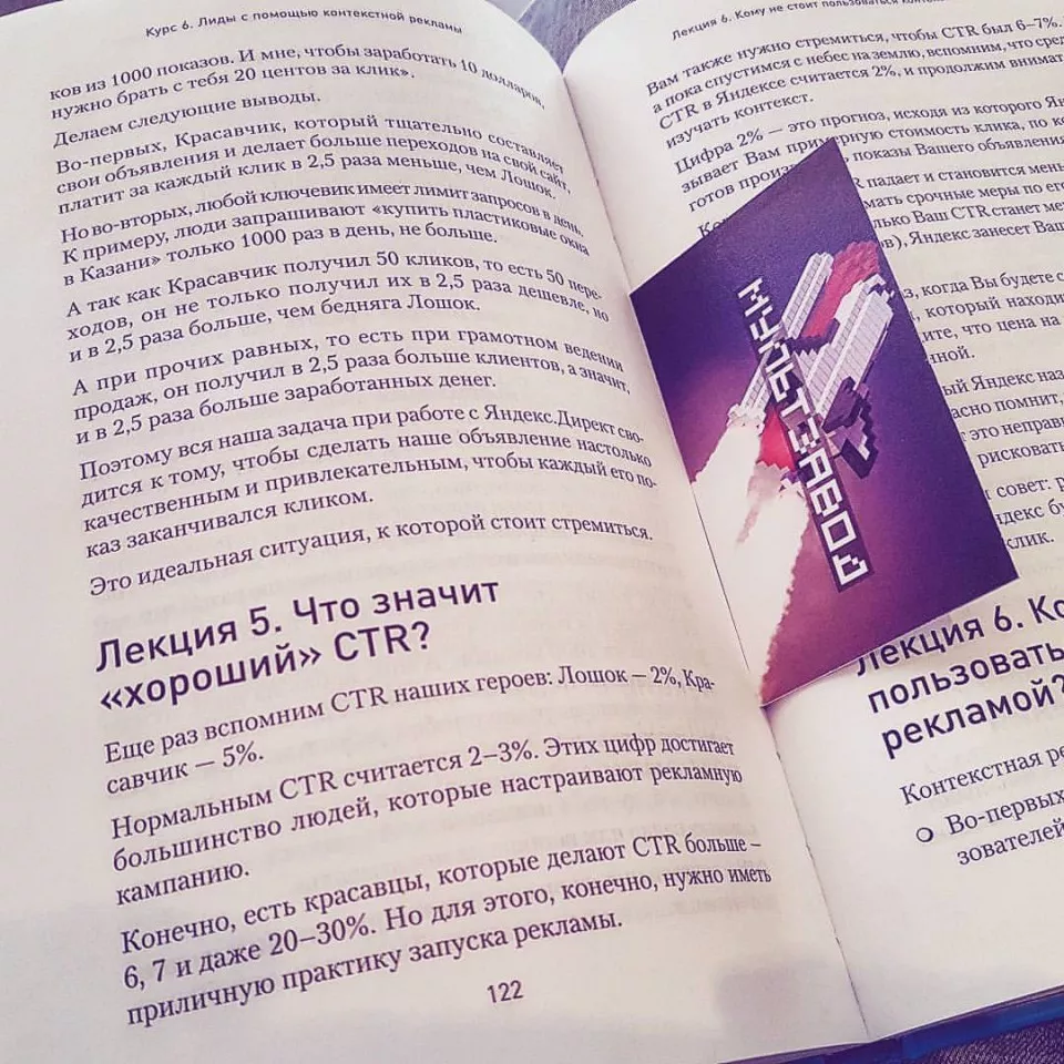 Современные книги в Октябрьском пишут для детей Современные книги в Октябрьском пишут для детей