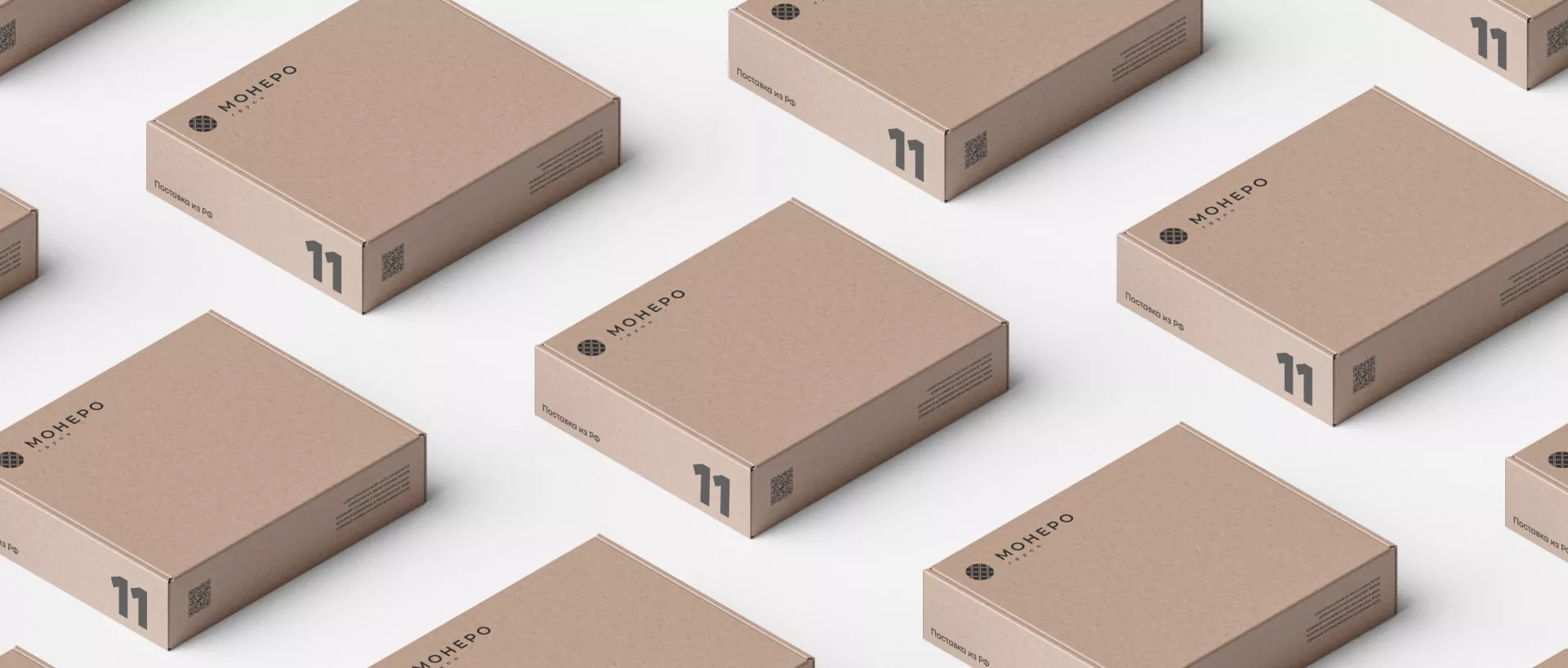 Разработка логотипа компании «Монеро групп» в Октябрьском