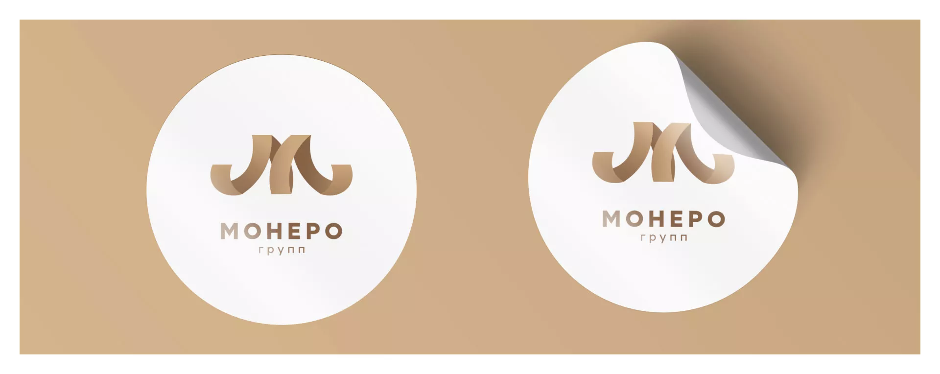 Разработка логотипа для компании «Монеро групп» в Октябрьском