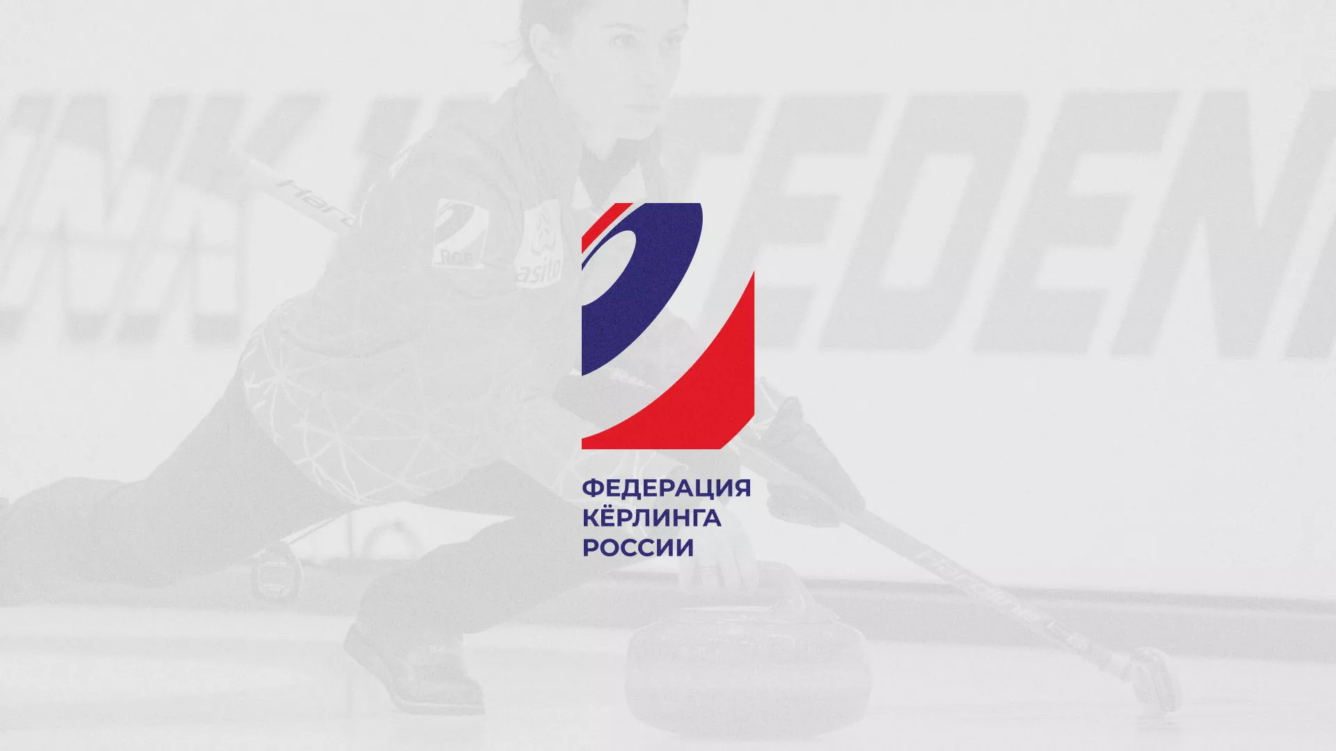 История о том, как мы делали в Октябрьском модуль онлайн-записи для ФКР