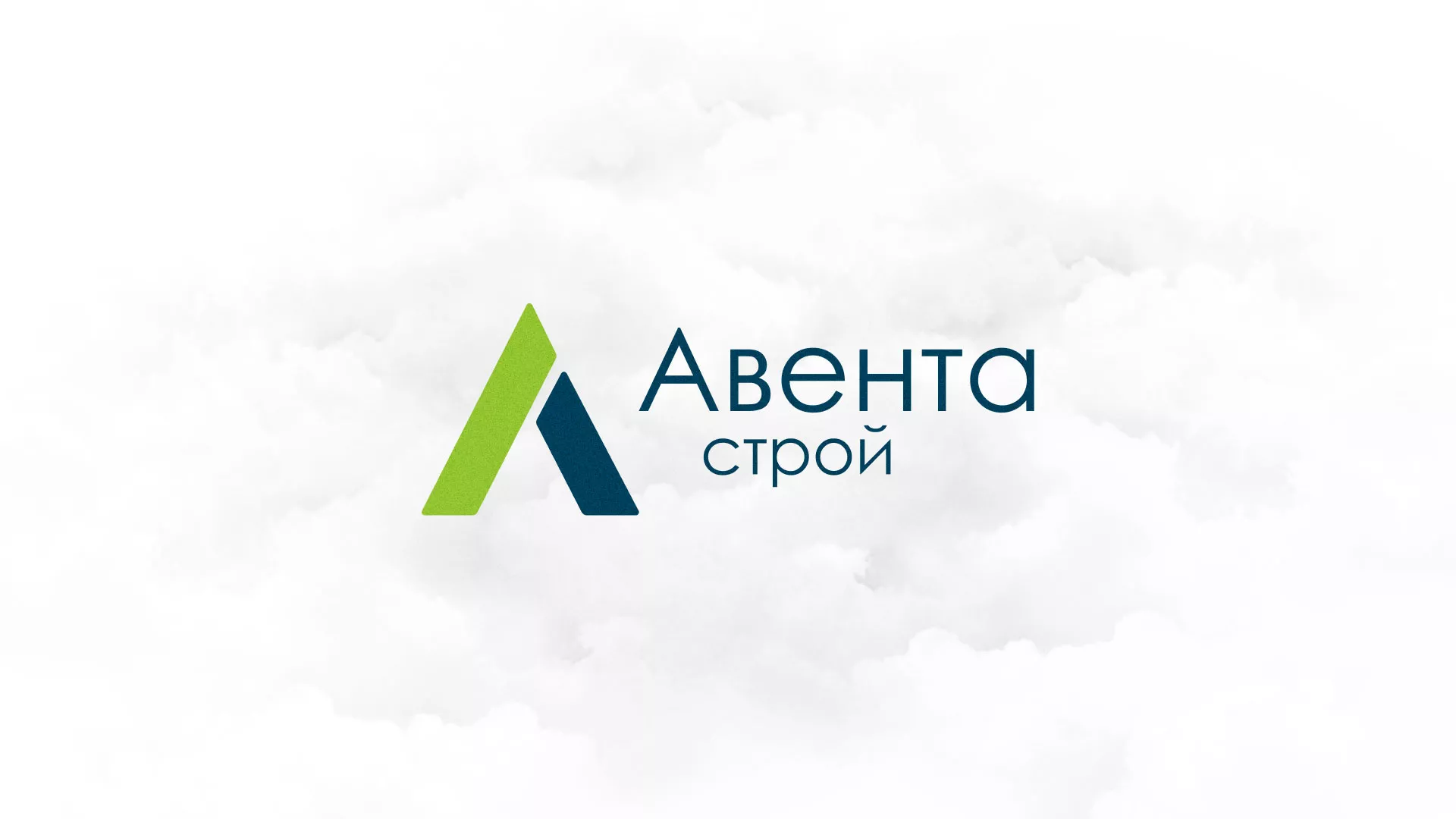 Редизайн сайта компании «Авента Строй» в Октябрьском