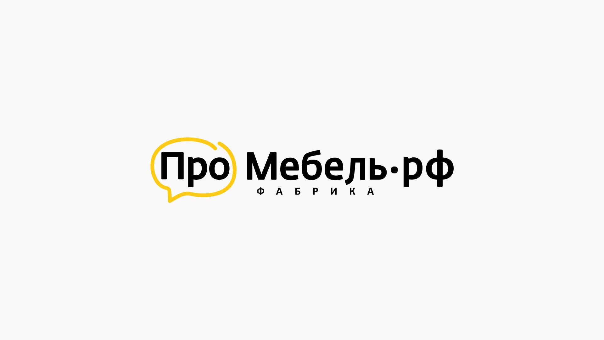 Разработка сайта для производства мебели «Про мебель» в Октябрьском