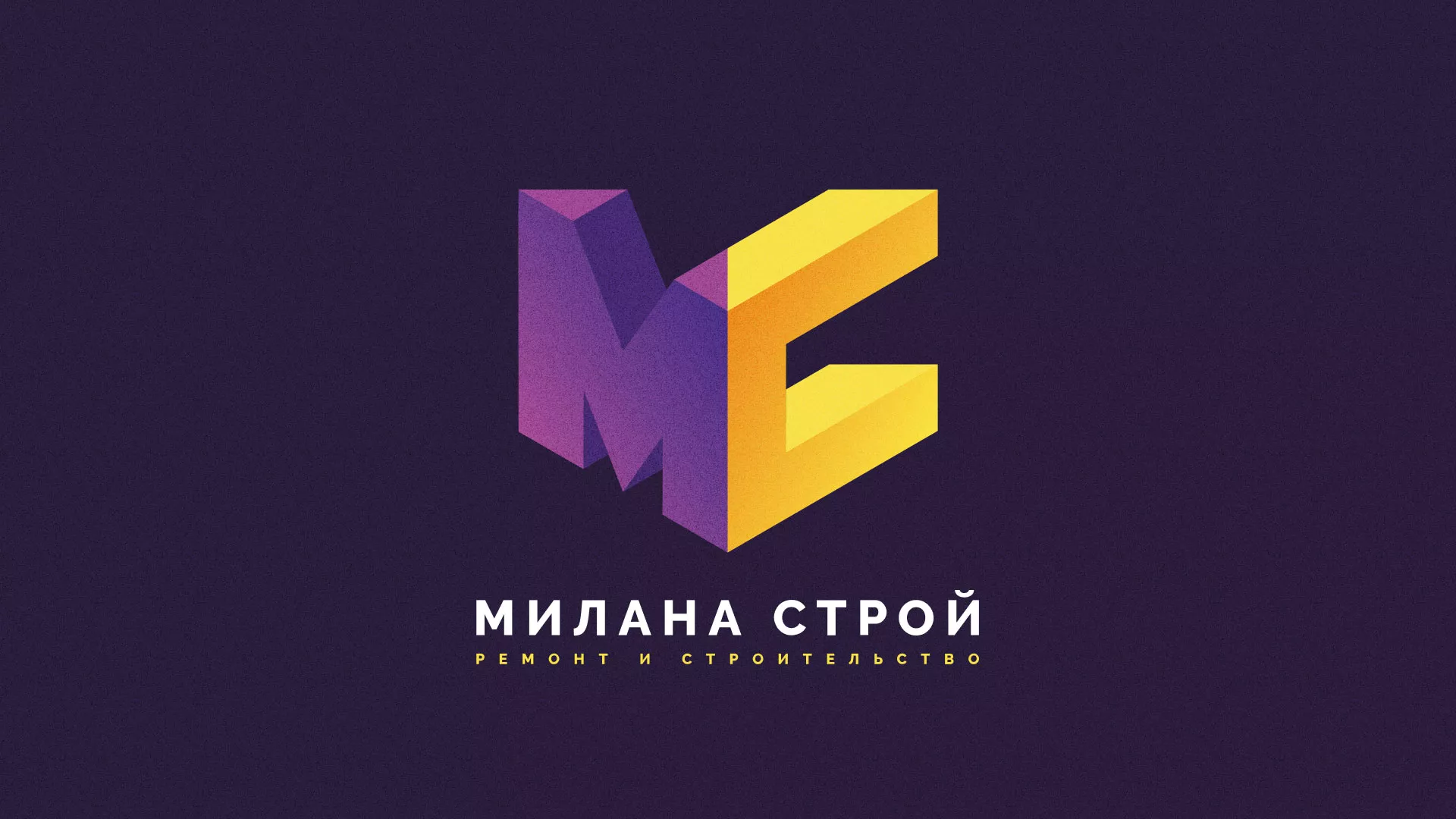 Разработка сайта строительной компании «Милана-Строй» в Октябрьском