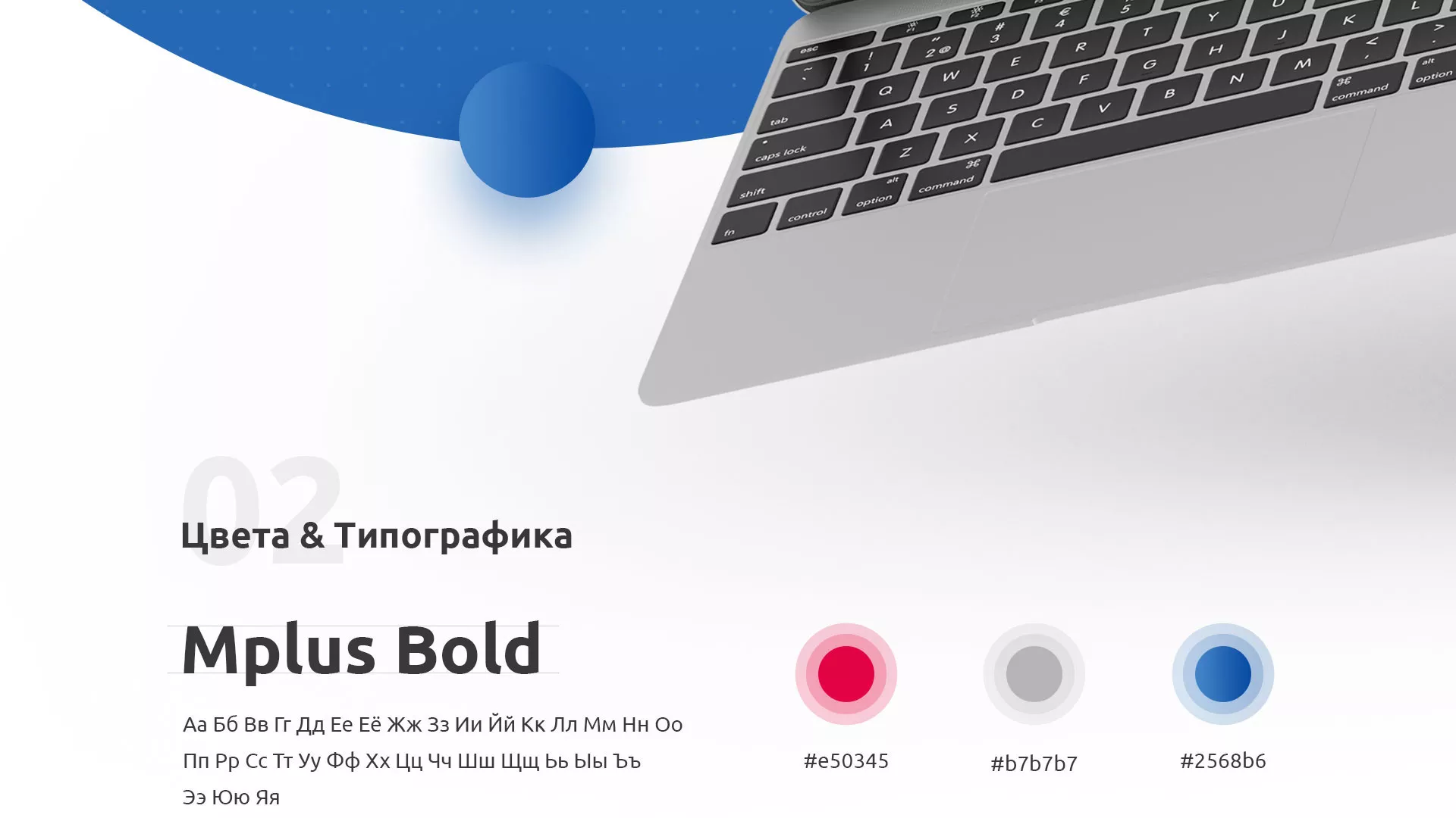 Разработка сайта автошколы «Орлан» в Октябрьском