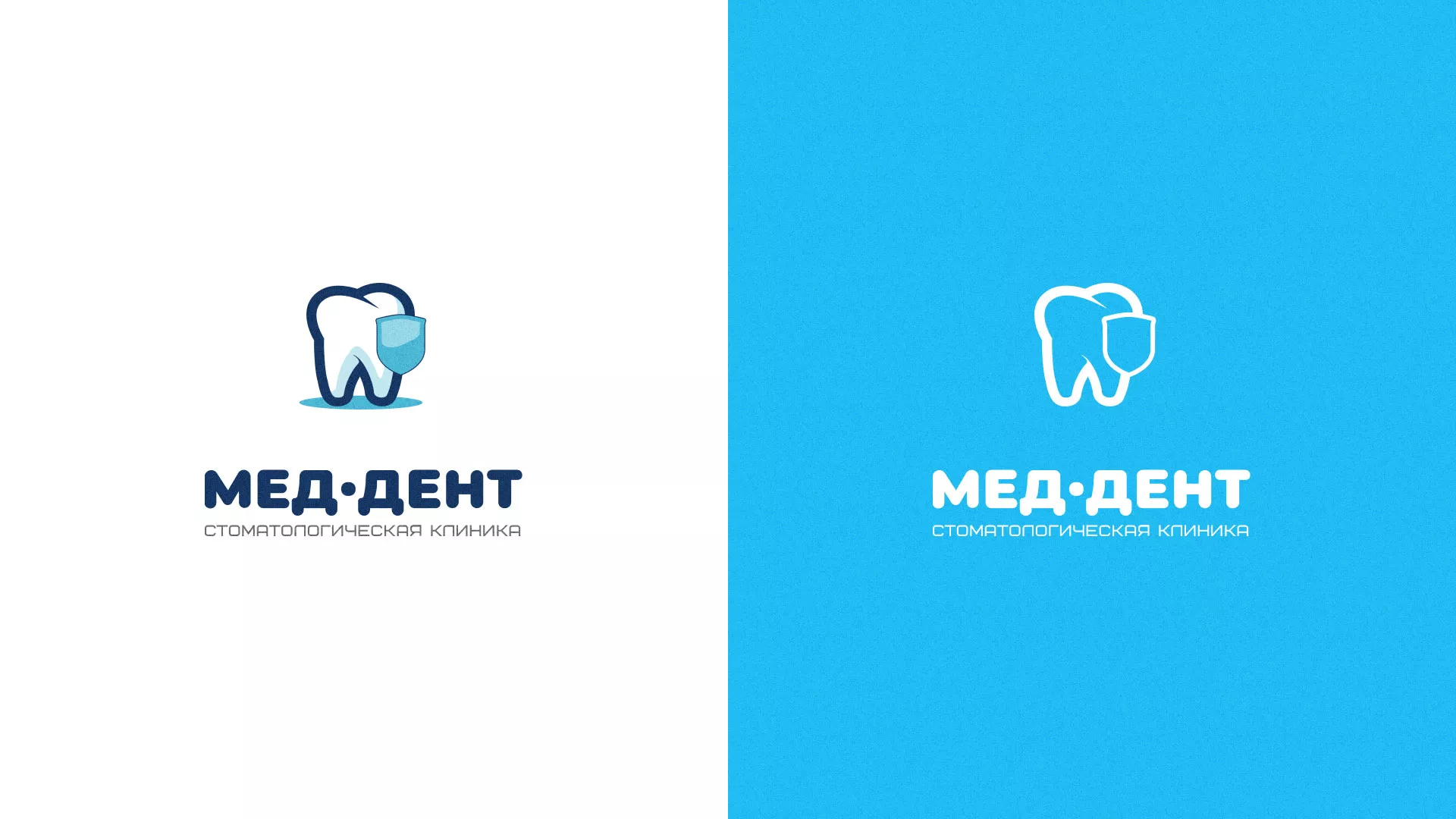 Разработка логотипа стоматологической клиники «МЕД-ДЕНТ» в Октябрьском