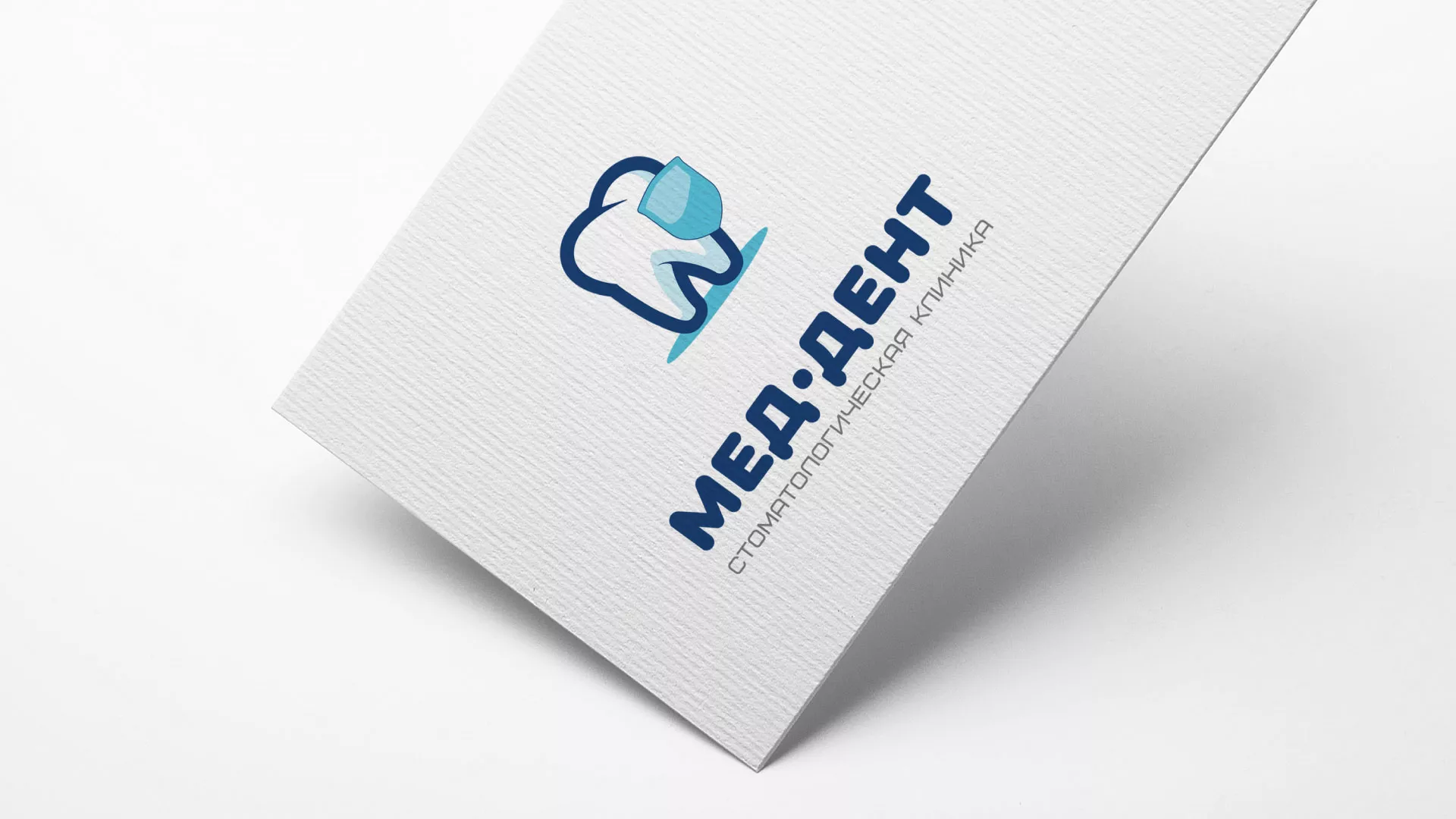Разработка логотипа стоматологической клиники «МЕД-ДЕНТ» в Октябрьском