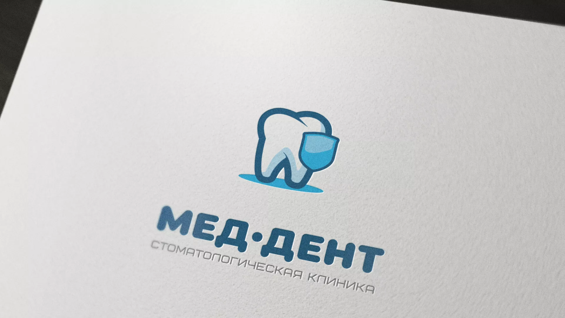 Разработка логотипа стоматологической клиники «МЕД-ДЕНТ» в Октябрьском