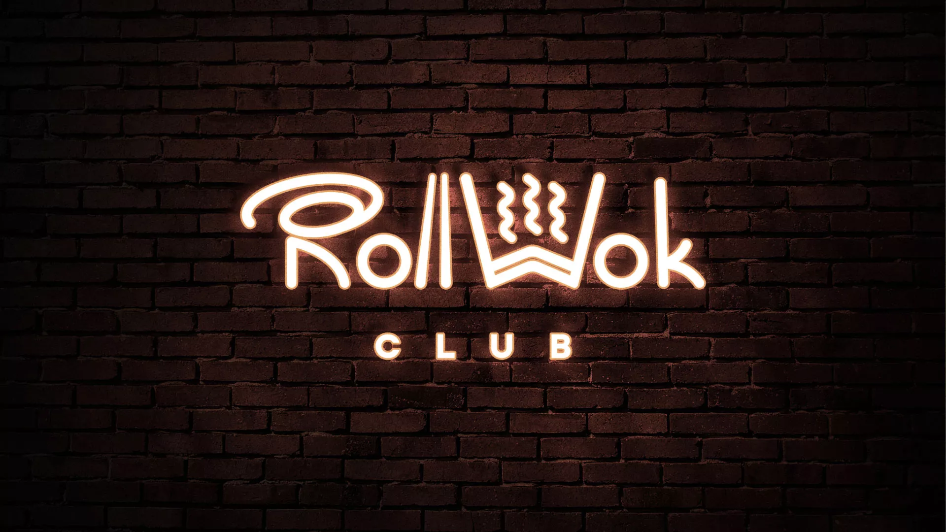Разработка логотипа и фирменного стиля суши-бара «Roll Wok Club» в Октябрьском
