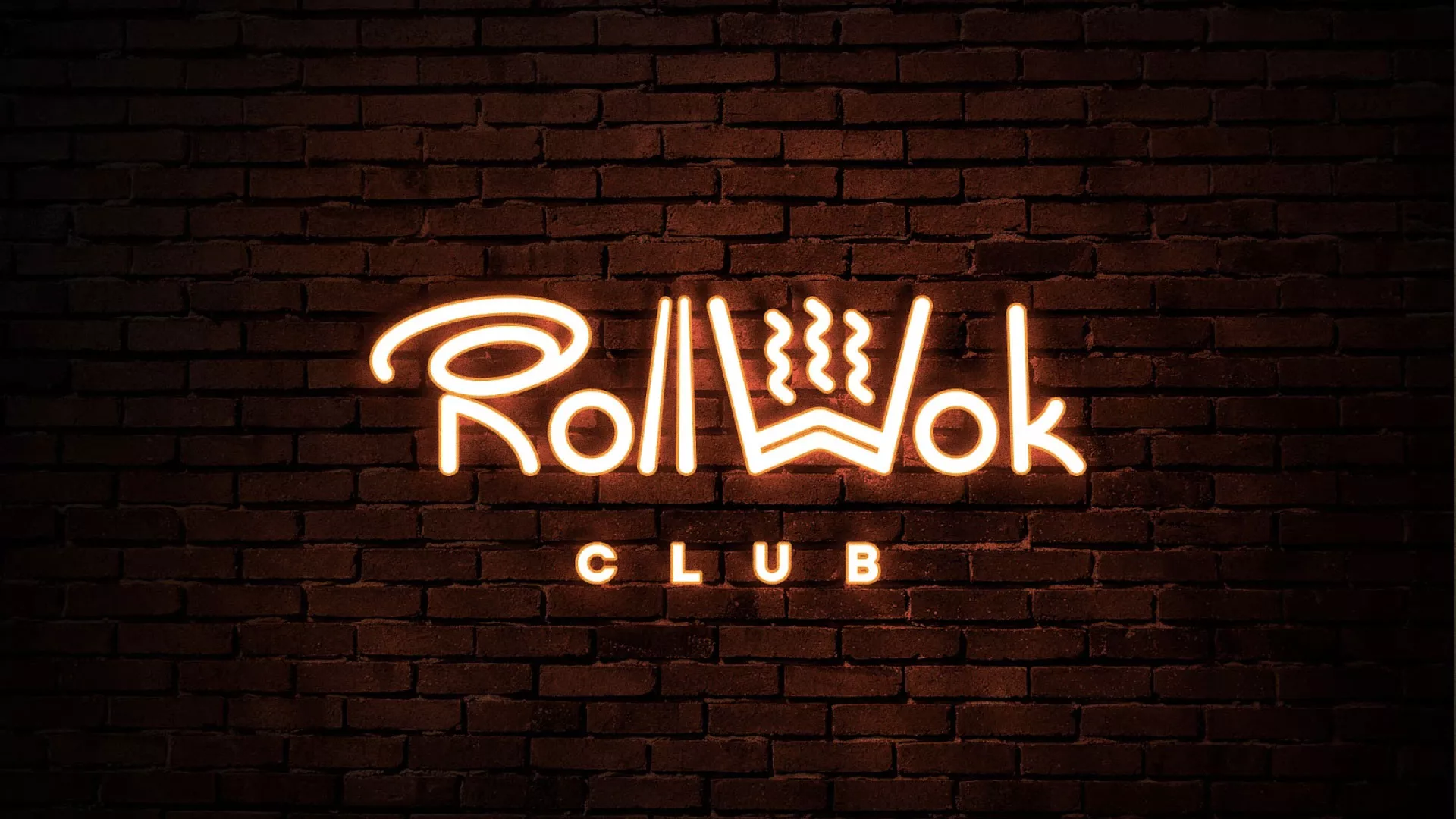 Разработка интерьерной вывески суши-бара «Roll Wok Club» в Октябрьском